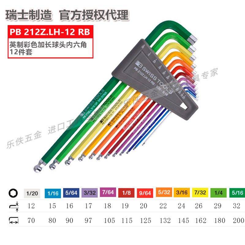 Swiss PB swiss tools Color Imperial ball head hexagon socket set 12pcs PB 212Z LH-12 RB