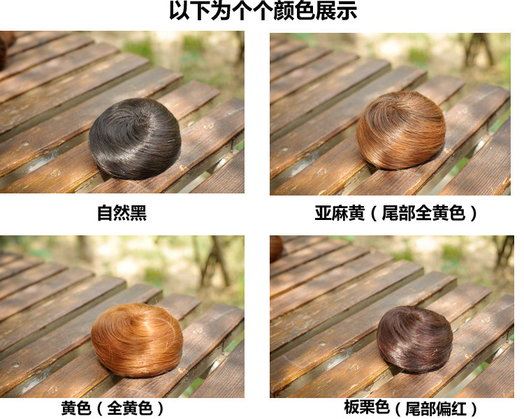 Extension cheveux - Chignon - Ref 249007 Image 53