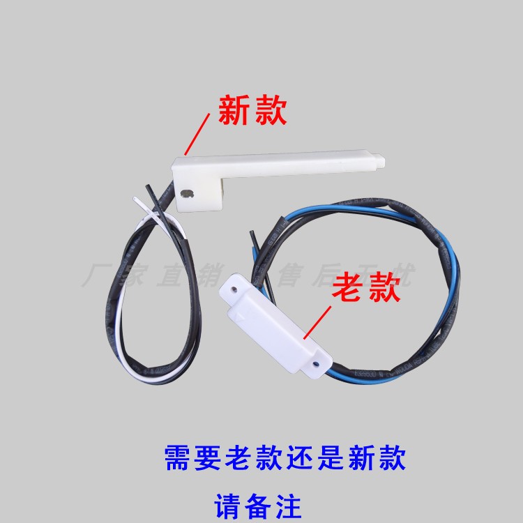 Alcanau door opener reed coiled magnet induction switch various original gadgets