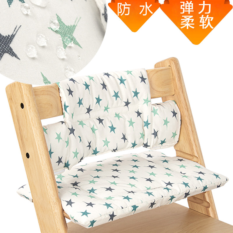 Home Country Version Children Dining Chair Cushion Growth Chair Waterproof Back Cushion Minima Chair Cushion Dining Chair Sepp Urine Pure Cotton Mat