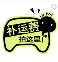 Freight special shot