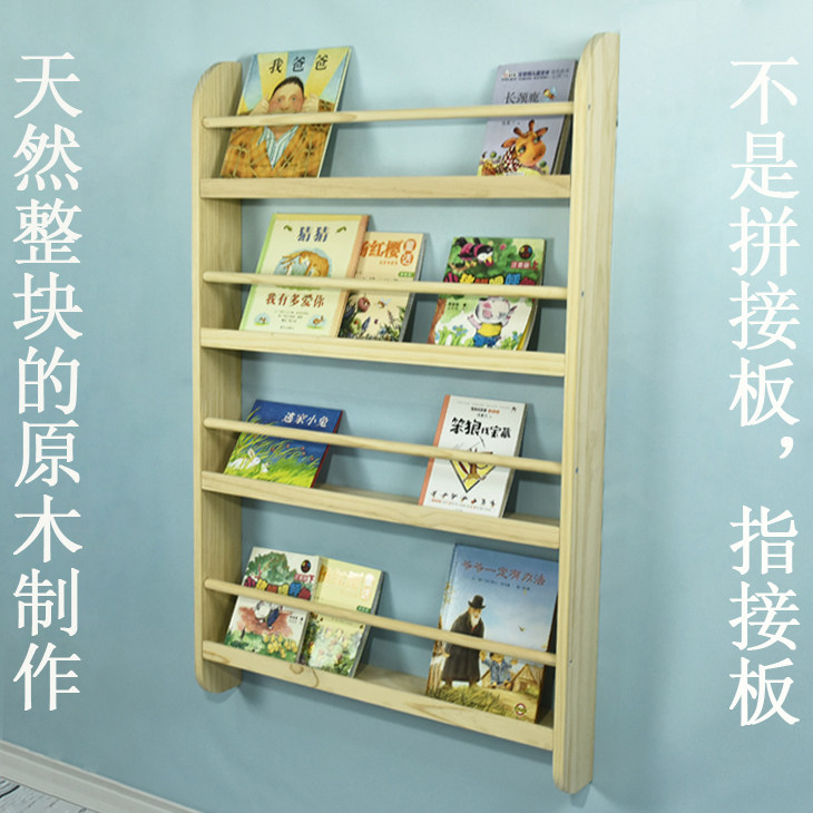 Children's bookshelves solid wood multilayer IKEA hanging wall surface Shelves Creative Plotbook Small Bookshelves Log Baby Bookshelves