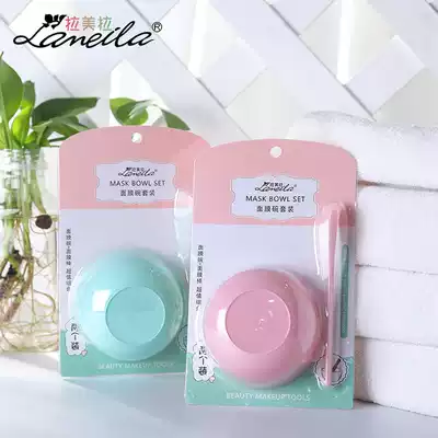 Latin American pull mask stick soft hair brush Face homemade tool moisturizing DIY compression adjustment mask bowl Spa beauty salon