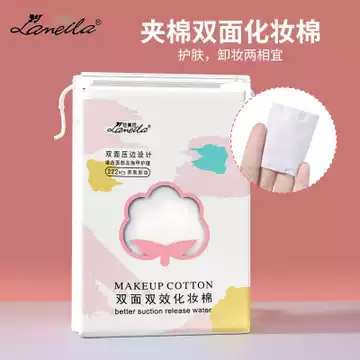 Lamela sandwich cotton block double-sided double-effect thick makeup remover cotton sheet facial wet compress special wipes 222 pieces