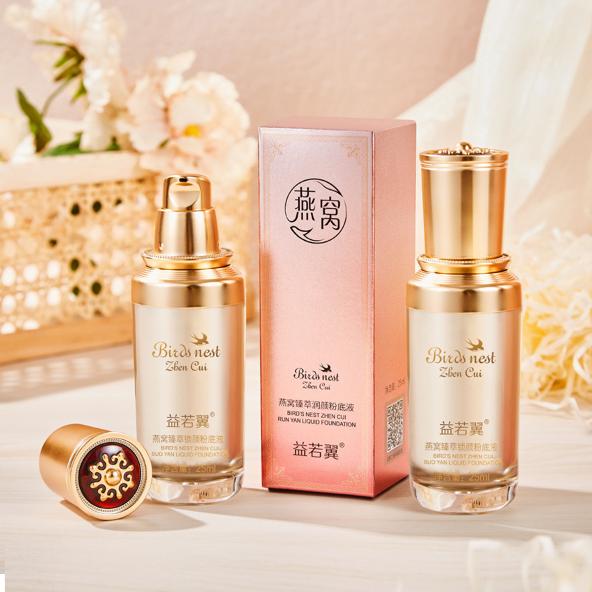 BB cream for long-lasting without making up the shading of the soft piece