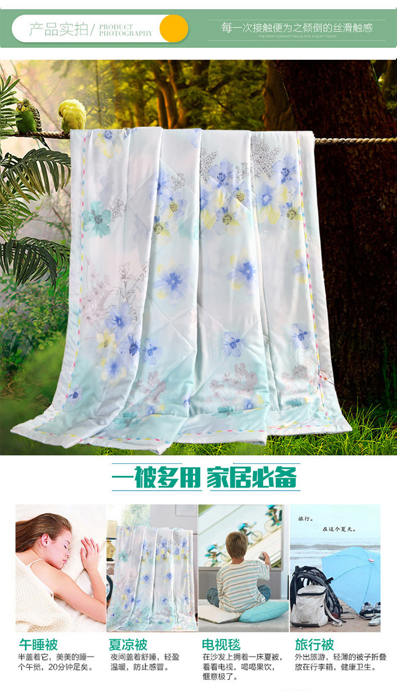 Mùa hè phương thức mới của Tencel là máy lạnh gấp đôi 200 mùa hè là cuốn sách mát mẻ mùa hè mát mẻ mua chăn ga trần bông	