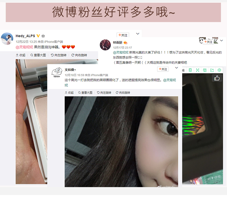 Cindy Nick Cindy Nick sửa chữa bột bóng cao bóng mũi phấn tóc bóng tóc phấn sáng đánh khối