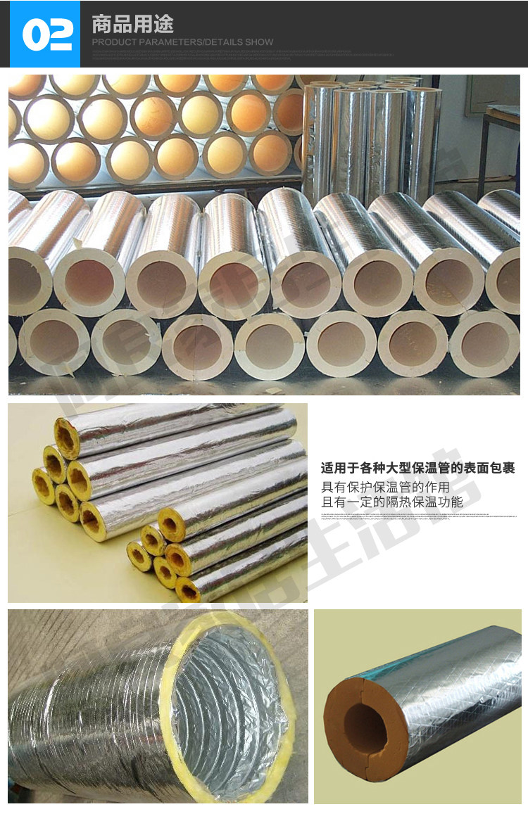 Bonte khối lượng lớn nhôm lá sợi thủy tinh vải cách nhiệt mái dày giấy băng sợi thủy tinh vải chịu nhiệt độ cao sản phẩm mới