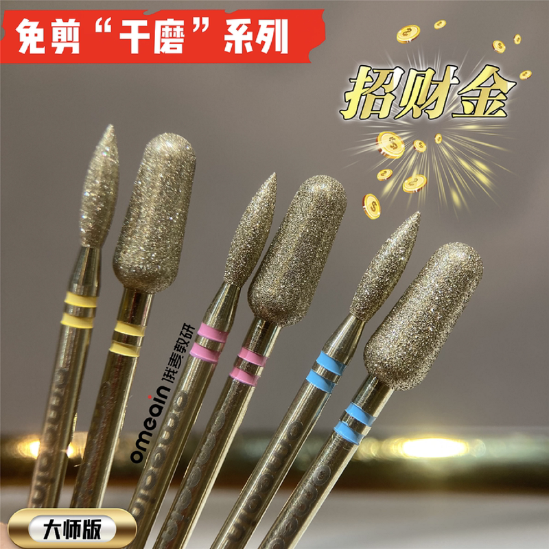 Russian-Made Double-Ring No-Cut Polishing Head, Fortune-Attracting Gold Long Shuttle Head, Shuttle-Shaped Head, Small Potato Mud-Rolling Tool, Thick Stick Head, Master Version