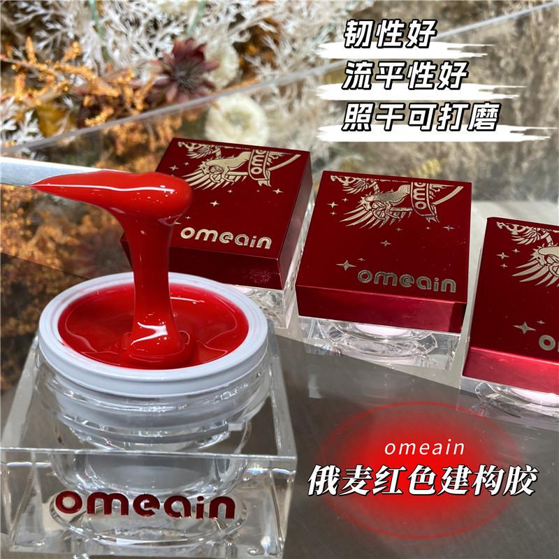 Roma Red Construction Adhesive, Quick-Drying, Can Be Sanded, High Hardness, Good Toughness, New Year's Armor