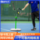 새로운 테니스 훈련 장치, 성인 및 어린이를 위한 포핸드 및 백핸드 스윙 훈련 장치, 초보자를 위한 고급 탑스핀 스윙 장치