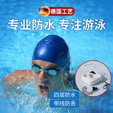 German swimming earplugs are waterproof, non soundproof, and water proof. They are a professional non soundproof tool for washing hair, bathing, and preventing otitis media