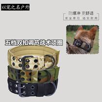 Dog collar in large dog dog dog neck ring adjustable dog chaindog neck ring tactical dog rope bully traction rope