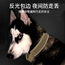 Large dog collar reflective adjustable neck ring of large dog dog dog dog rope traction rope