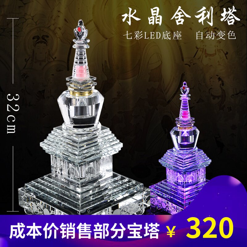 Crystal large number Buddha Sherlita Bodhisattva support Sheerson manna Maruta Fabo Palagäu Double-decked hide