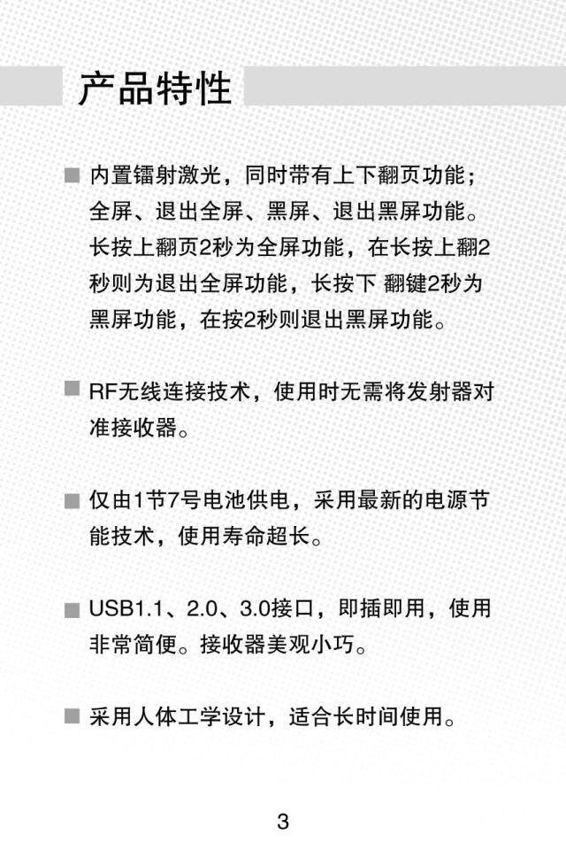 Telecommande - pointeur laser - Ref 385145 Image 12