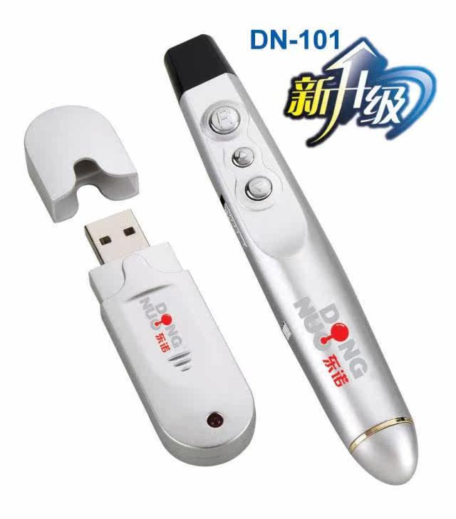 Telecommande - pointeur laser - Ref 385145 Image 8