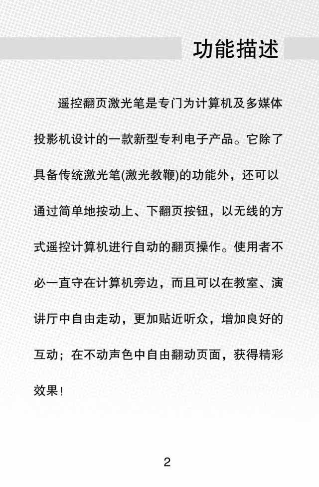 Telecommande - pointeur laser - Ref 385145 Image 11