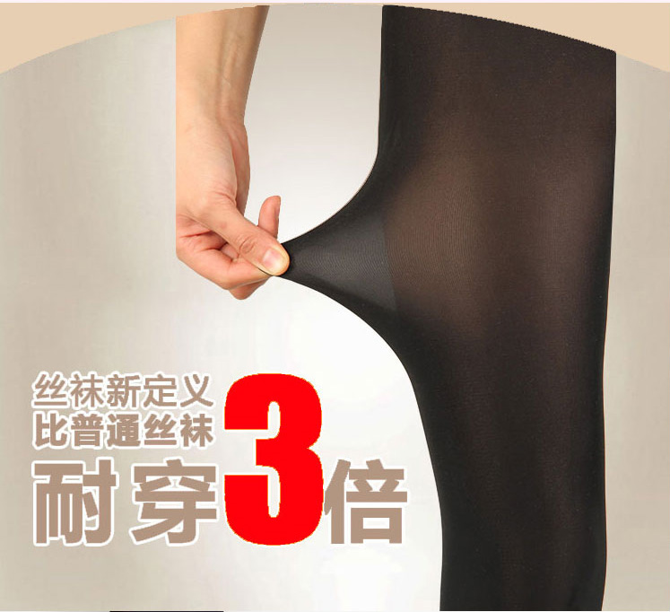 Viễn Đông 2 nạp siêu đàn hồi lụa trượt vớ ma thuật 40D mùa xuân và mùa hè chống móc lụa ma thuật quần đáy thép vớ vớ quần tất cho người béo