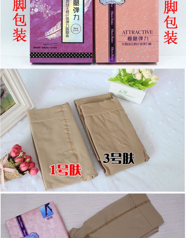 Viễn Đông A658 / A660 Mùa xuân và mùa thu 1800D quần lửng ống dày vừa phải quần tất lưới