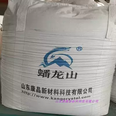 Slag powder S105 grade ton bagged bagged blast furnace slag powder concrete admixture admixture