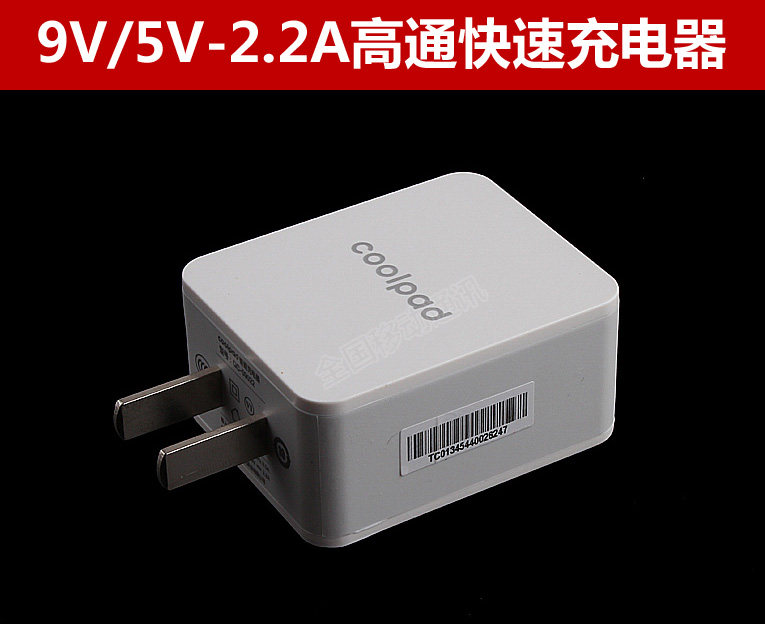 chargeur COOLPAD - Ref 1290940 Image 19