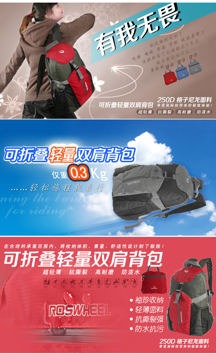 Sacoche pour vélo ROSWHEEL - Ref 2214530 Image 10