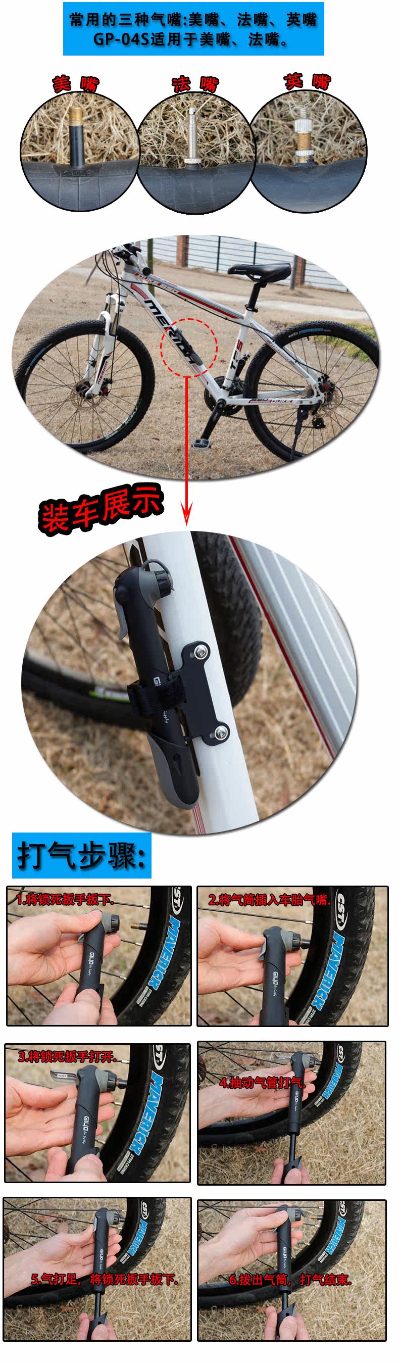 Pompe à vélo GIYO - Ref 2389951 Image 7