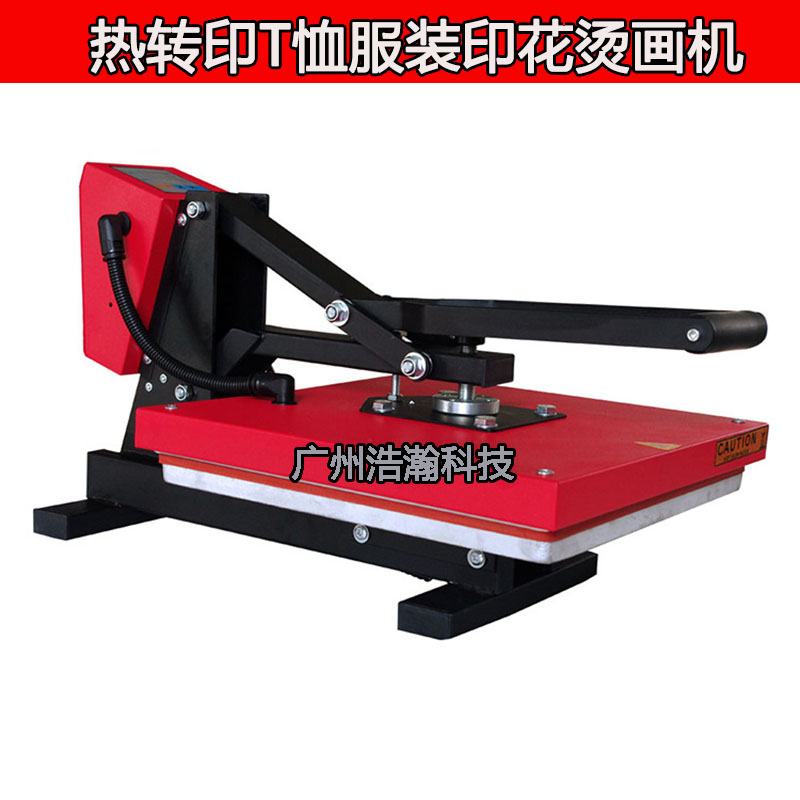 European and American high pressure transfer machine DIY thermal transfer machine collar stamping machine jersey printing machine Jinflag stamping machine
