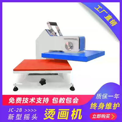 40*60 American high pressure shaking head transfer machine thermal transfer machine T-shirt printing machine 3D banner foam hot stamping machine