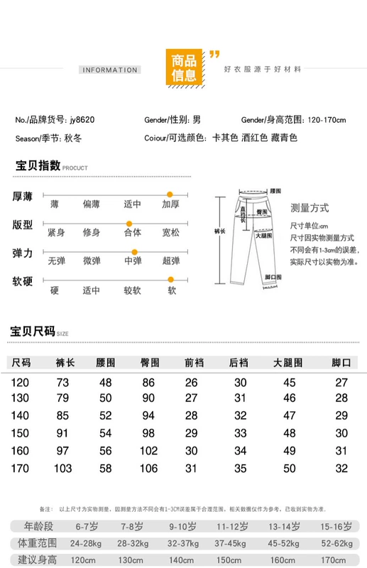 Quần nhung kẻ cộng với quần nhung mùa đông quần trẻ em dày quần nhung trẻ lớn 12 quần rộng giản dị 15 tuổi