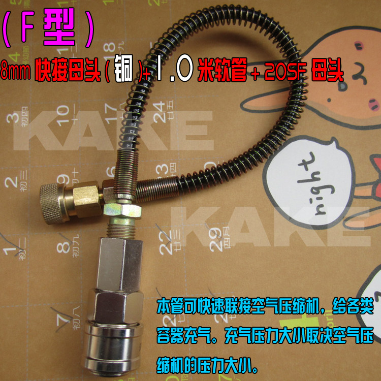 Pompe à vélo - Ref 2389222 Image 7