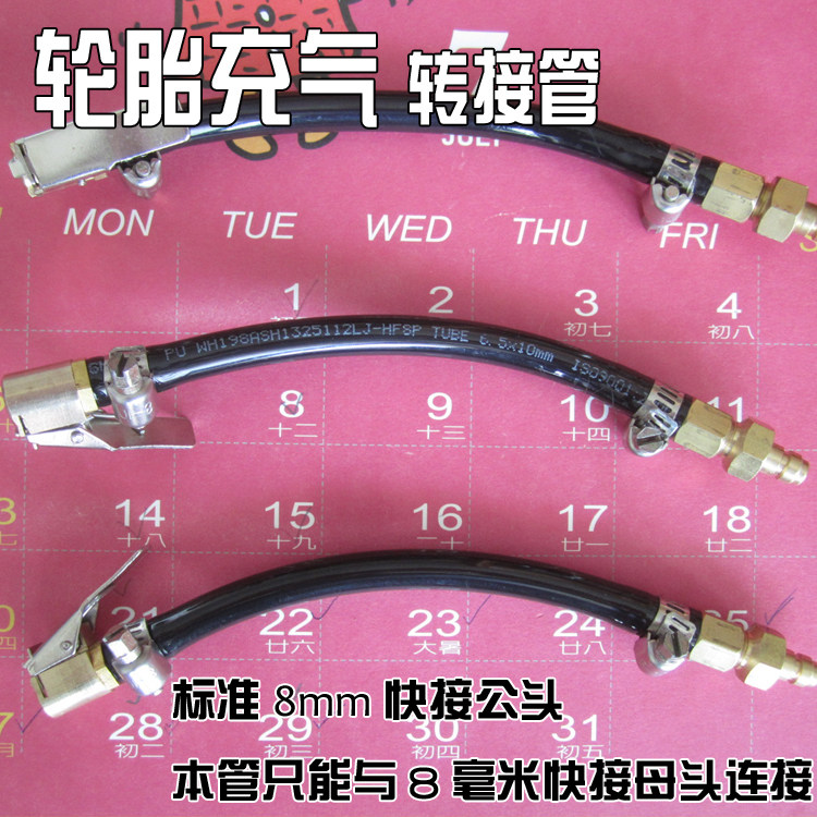 Pompe à vélo - Ref 2389440 Image 7