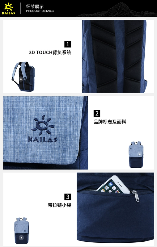 Kailas Kailas ngoài trời thể thao du lịch giải trí túi nhỏ 20L chống mài mòn bản đồ đám mây KA00119 - Ba lô