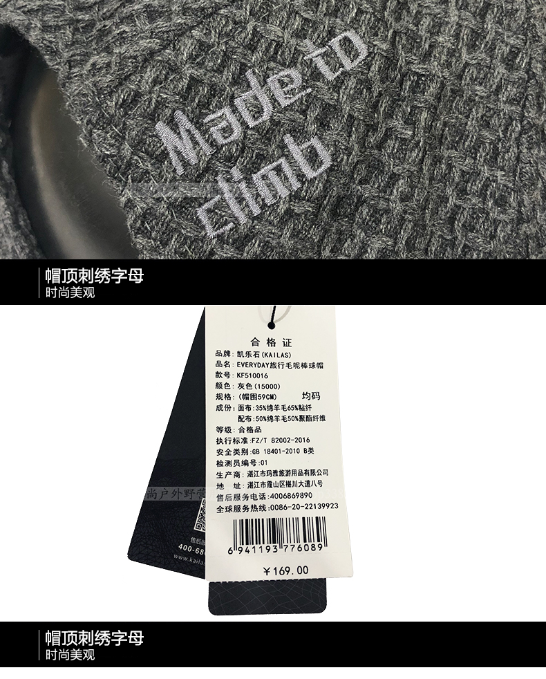 18 mùa thu và mùa đông mới Kaile đá thể thao ngoài trời mũ len du lịch mũ len bóng chày KF510016 mũ lưỡi trai nam