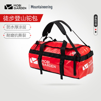 Mu Gaodi peak bag outdoor camping equipment set storage bag folding bag waterproof checked storage bag backpack