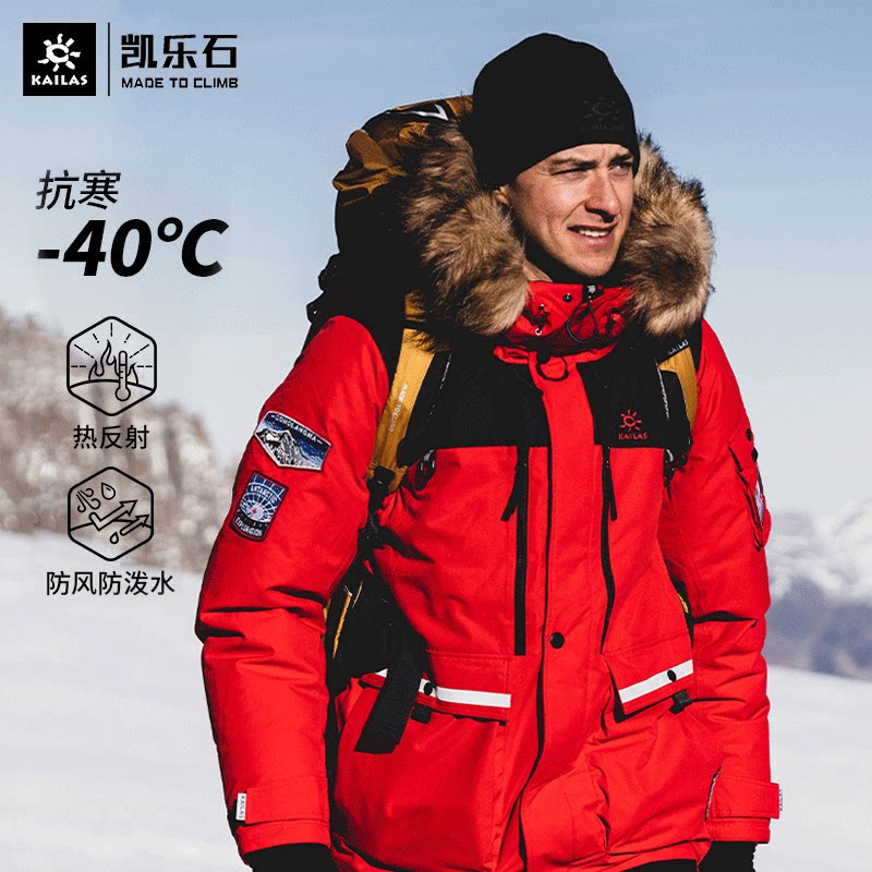 21 Autumn and Winter Kellel Men's thickening wind - proof finger finger - pike - down coat KG133512