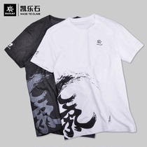 Kyle asbestos T - shirt outdoor spring and summer men and women round-collar grinding short sleeves and breathless rock climbing cultural shirt KG10509