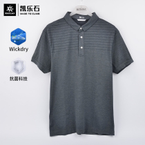 Kelley Mens Travel Flying Feature POLO Knitting Sweater Outdoor Sports Breathing KG10632