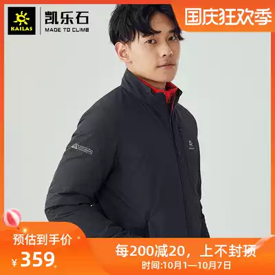 Kailo stone cotton clothing men and women autumn and winter outdoor sports light wind and warm heat Poly Hot P cotton coat KG10108