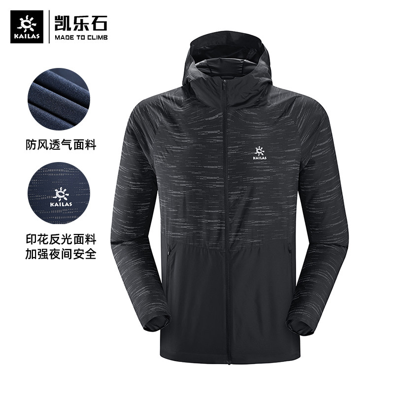 Kelley Stone male Young Reflective Ultra - thin Wear - resistant Outdoor Breakout sunclothes KG10293