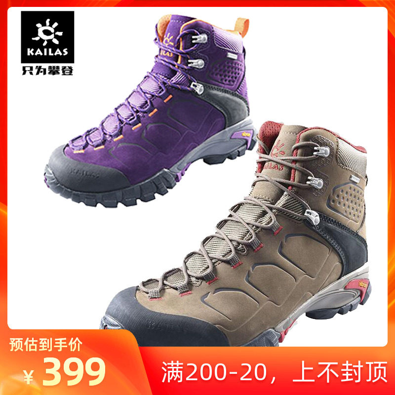 Kaile stone outdoor mid-tube mountaineering hiking shoes fully waterproof and wear-resistant non-slip male KS311756 female KS321756