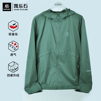 22 Spring and summer Kelle Stone sunscreen clothes mens light windclothes outdoor anti-UV breathable skin clothes KG226107