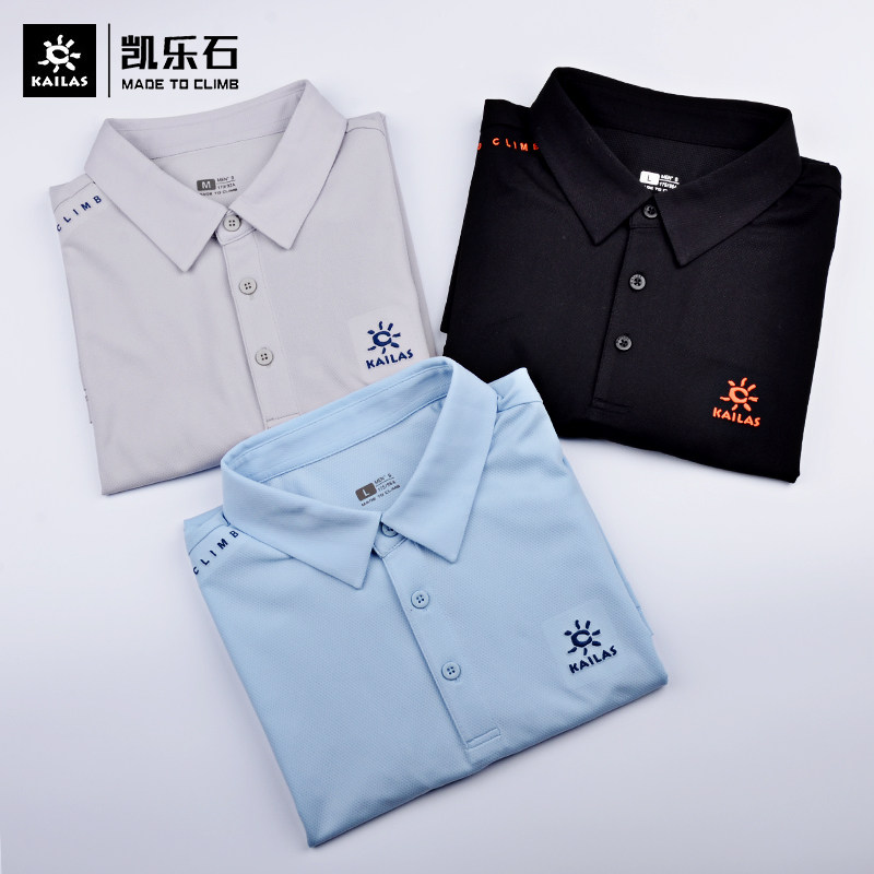 22 Spring and summer Kellestone men POLO shirt speed dry sleeve outdoor travel breathable antibacterial T-shirt KG227113
