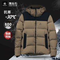 Kelle Down Down 800 Powerwood Flexibility Men outdoor hood thick warm down jacket KG043108