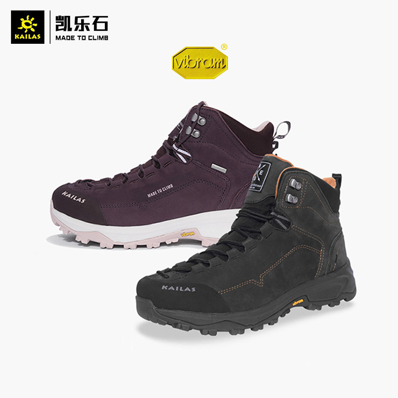20 autumn/winter Calle stone male and female middle cylinder beef leather full waterproof climbing shoes ice surface non-slip plus suede warm KS10149