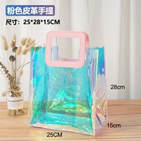 Розовый кожаный ноутбук [25 ** ширина 28*Сторона 15 см]