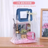 Маленький синий прозрачный [18*Высокий 20*Сторона 10 см]