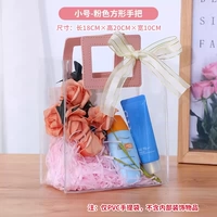 Маленький розовый прозрачный [18*Высокий 20*Сторона 10 см]