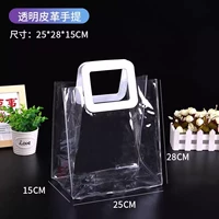 Прозрачный средний номер белой кожи [длина 25*высокая 28*Сторона 15 см]]